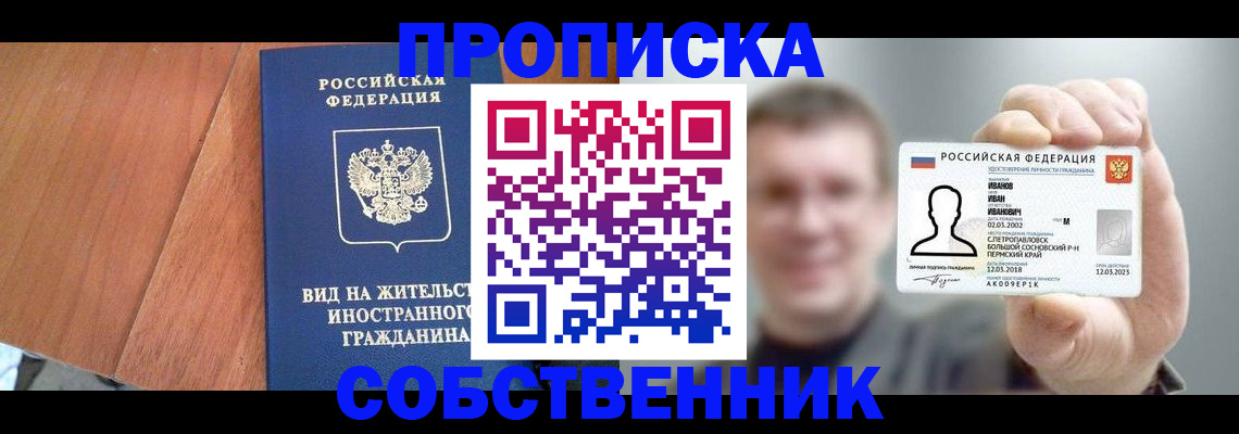 регистрация для дет. сада в Лыткарино